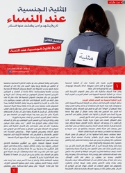 الصفحة اللاحقة ←