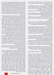 الصفحة اللاحقة ←