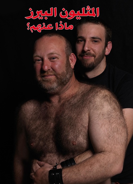 ملف:مجلة أصوات - العدد 18.pdf