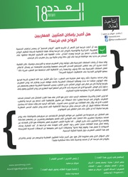 الصفحة اللاحقة ←
