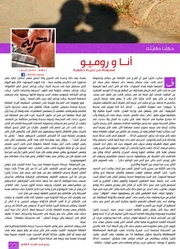 الصفحة اللاحقة ←