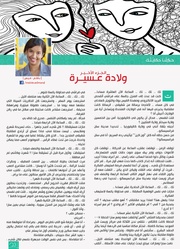 الصفحة اللاحقة ←