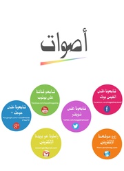 الصفحة اللاحقة ←