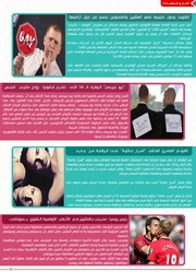 الصفحة اللاحقة ←