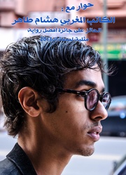 الصفحة اللاحقة ←