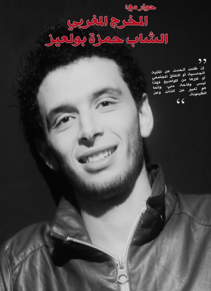 ملف:مجلة أصوات - العدد 18.pdf