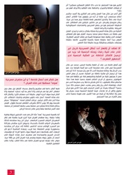 الصفحة اللاحقة ←