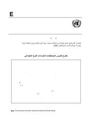 → الصفحة السابقة