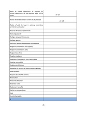 الصفحة اللاحقة ←