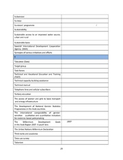 الصفحة اللاحقة ←