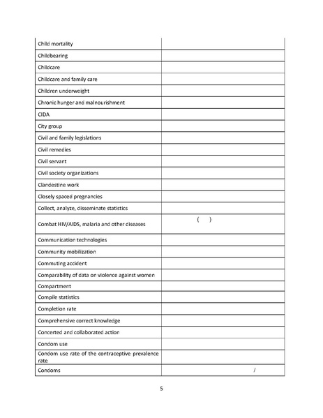 ملف:مقترح قاموس المصطلحات لاحصاءات النوع الاجتماعي 2009.pdf