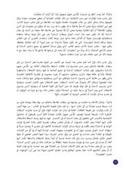 الصفحة اللاحقة ←