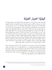 الصفحة اللاحقة ←