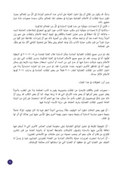 الصفحة اللاحقة ←
