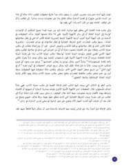 الصفحة اللاحقة ←