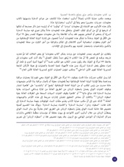 الصفحة اللاحقة ←