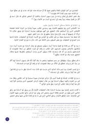 الصفحة اللاحقة ←