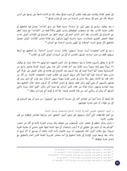 الصفحة اللاحقة ←