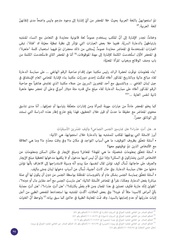 الصفحة اللاحقة ←