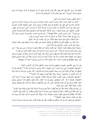 الصفحة اللاحقة ←