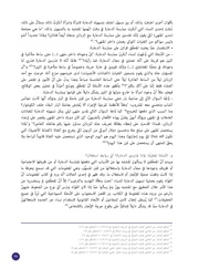 الصفحة اللاحقة ←