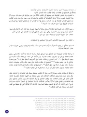 الصفحة اللاحقة ←