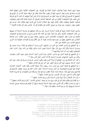 الصفحة اللاحقة ←