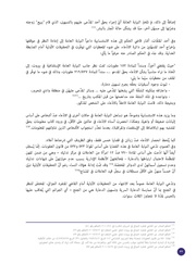 الصفحة اللاحقة ←