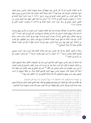 الصفحة اللاحقة ←