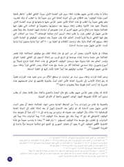 الصفحة اللاحقة ←