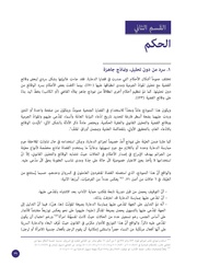 الصفحة اللاحقة ←