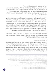 الصفحة اللاحقة ←