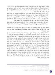 الصفحة اللاحقة ←