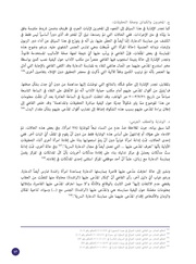 الصفحة اللاحقة ←