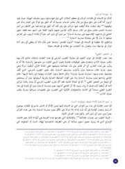 الصفحة اللاحقة ←