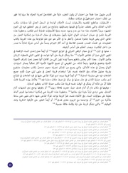 الصفحة اللاحقة ←