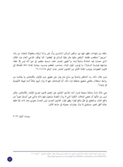 الصفحة اللاحقة ←
