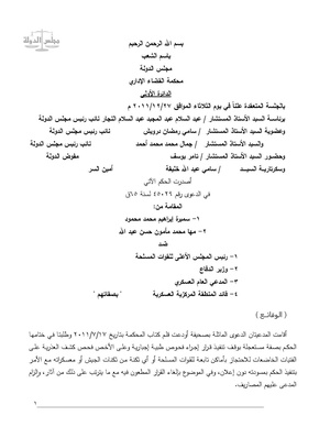 009512.pdf
