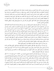 الصفحة اللاحقة ←