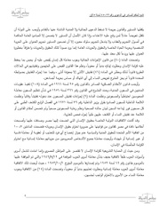 الصفحة اللاحقة ←