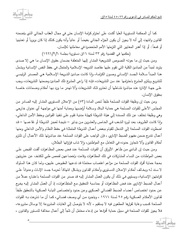 الصفحة اللاحقة ←