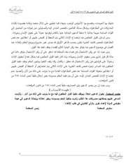 الصفحة اللاحقة ←