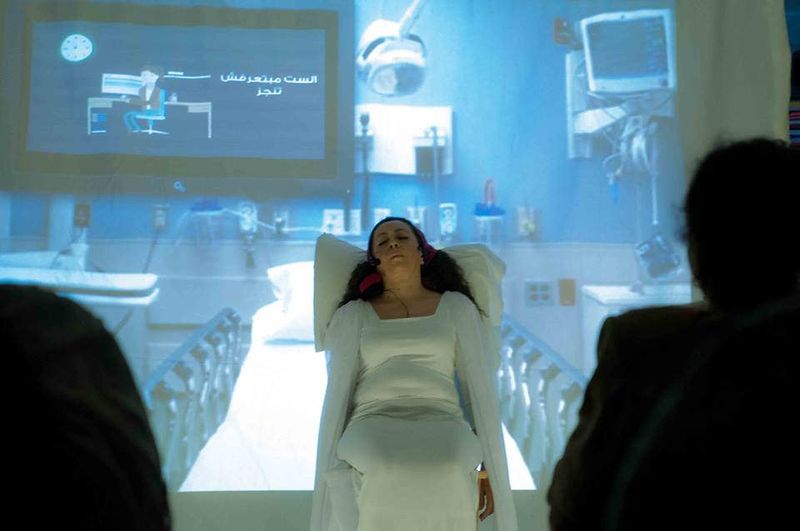 ملف:مشهد من مسرحية 45.jpg