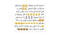 بوست - نكتة ذكورية 1.jpg