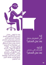 الصفحة اللاحقة ←