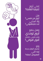 الصفحة اللاحقة ←