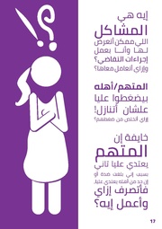 الصفحة اللاحقة ←