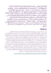 الصفحة اللاحقة ←