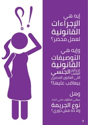 الصفحة اللاحقة ←