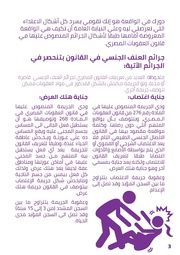 الصفحة اللاحقة ←